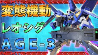 Exvs2実況 隊長の顔グラが サスガダァ プロヴィデンスガンダム視点 哔哩哔哩 Bilibili