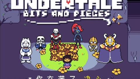 Undertale: Bits and Pieces v4.0.0 Released - Undertale: Bits and Pieces  [Mod] [Archive] by Tophat Interactive 🎩