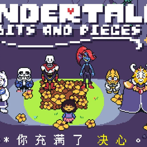 Undertale: Bits 'n Pieces - CORE Battle Backgrounds by LeopardBunny 