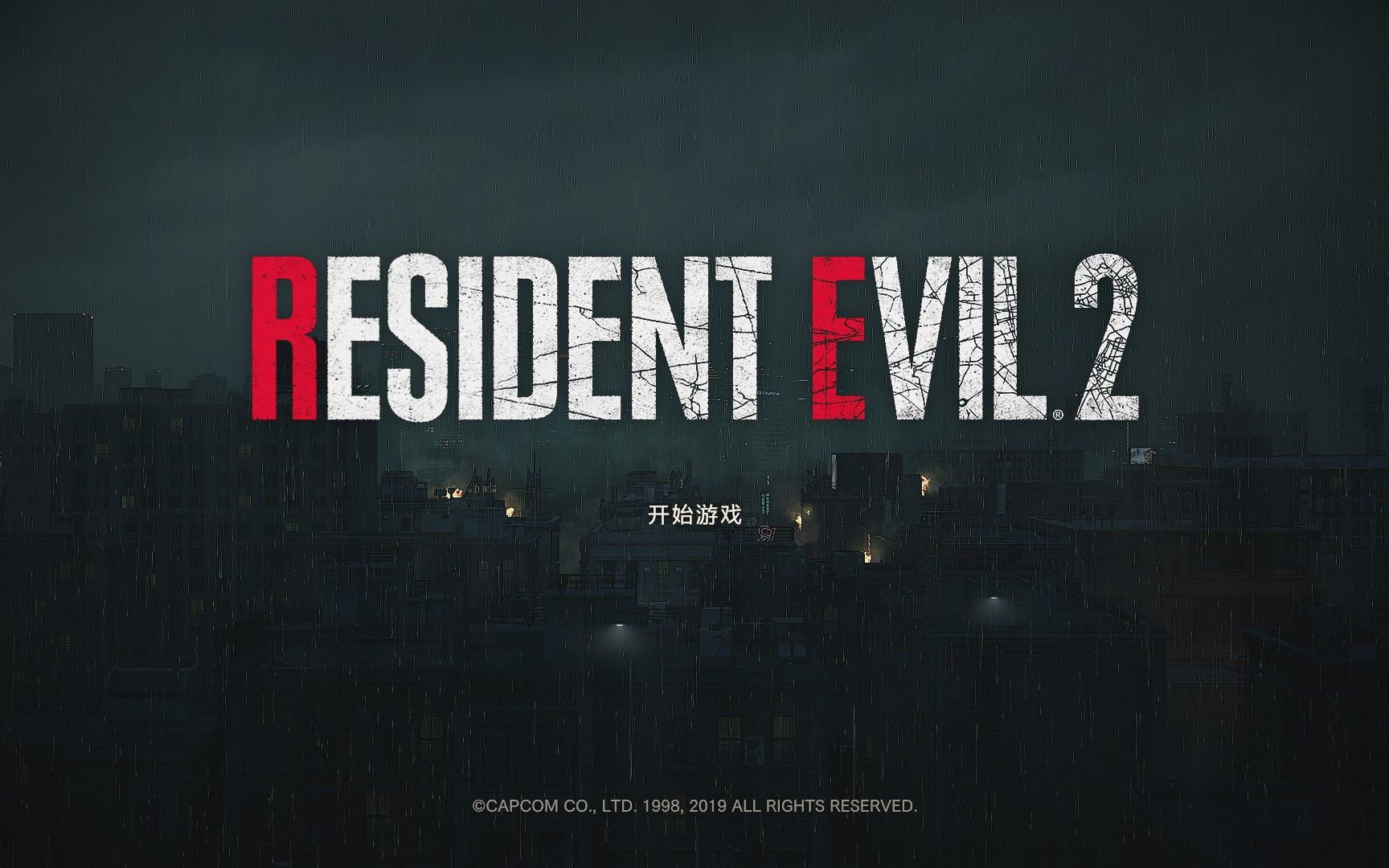 Resident Evil 2单机游戏热门视频