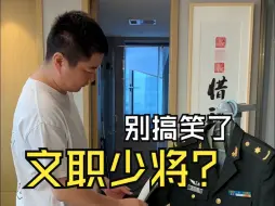 Download Video: 一毛二啥意思？