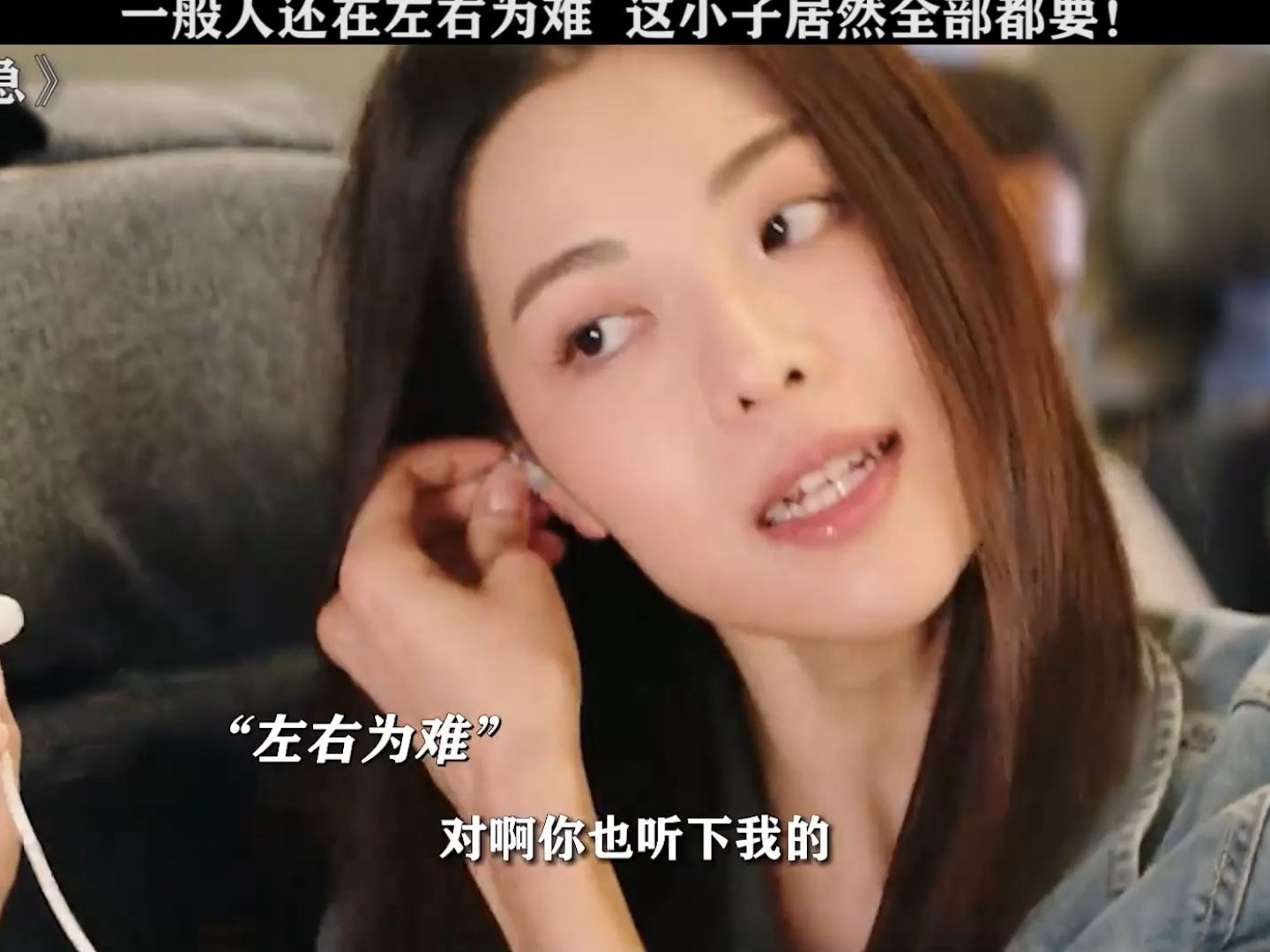 这小子戏路窄的让人羡慕 #脱单告急 #董子健 #钟楚曦