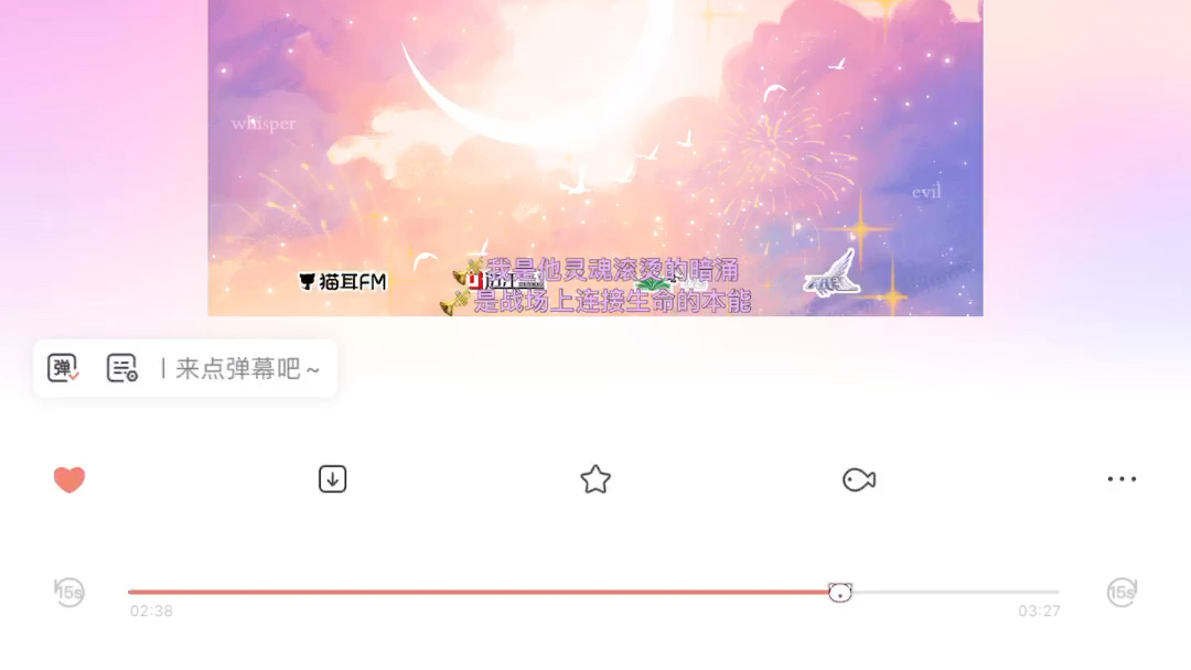 [图]【FOG】七百个日夜主役版