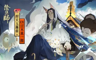 阴阳师玉藻前新皮肤 搜索结果 哔哩哔哩 Bilibili