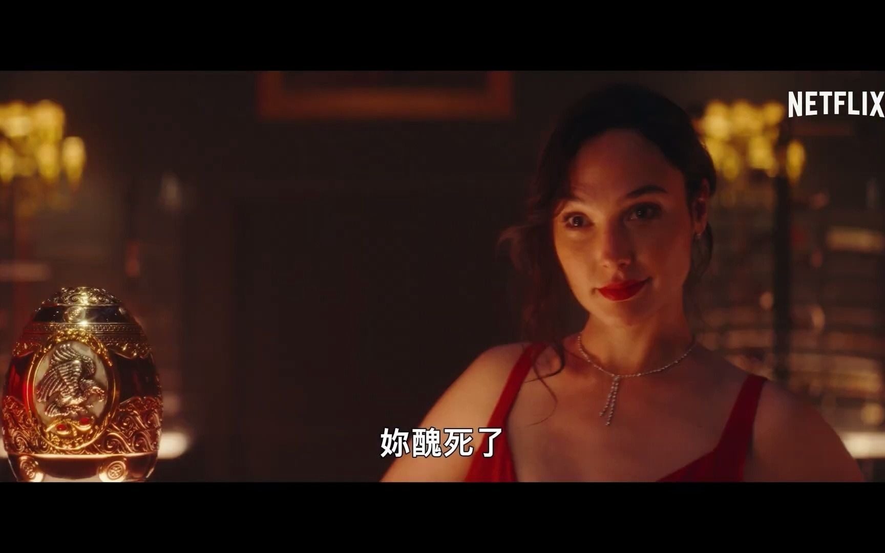 预告丨网飞新片「红色通缉令」最新预告