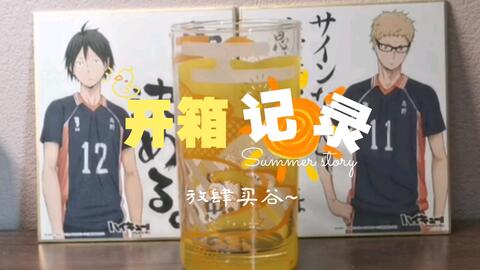 吃谷记录 一点点排球少年谷子开箱 主月岛萤山口忠 哔哩哔哩 Bilibili