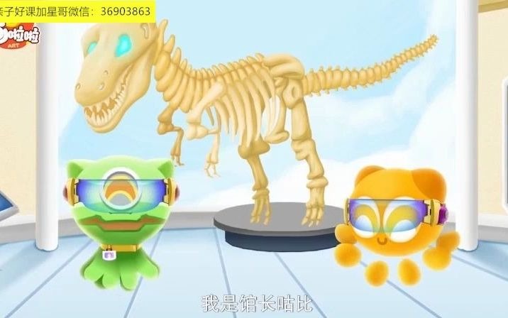 儿童版生物进化论哔哩哔哩bilibili