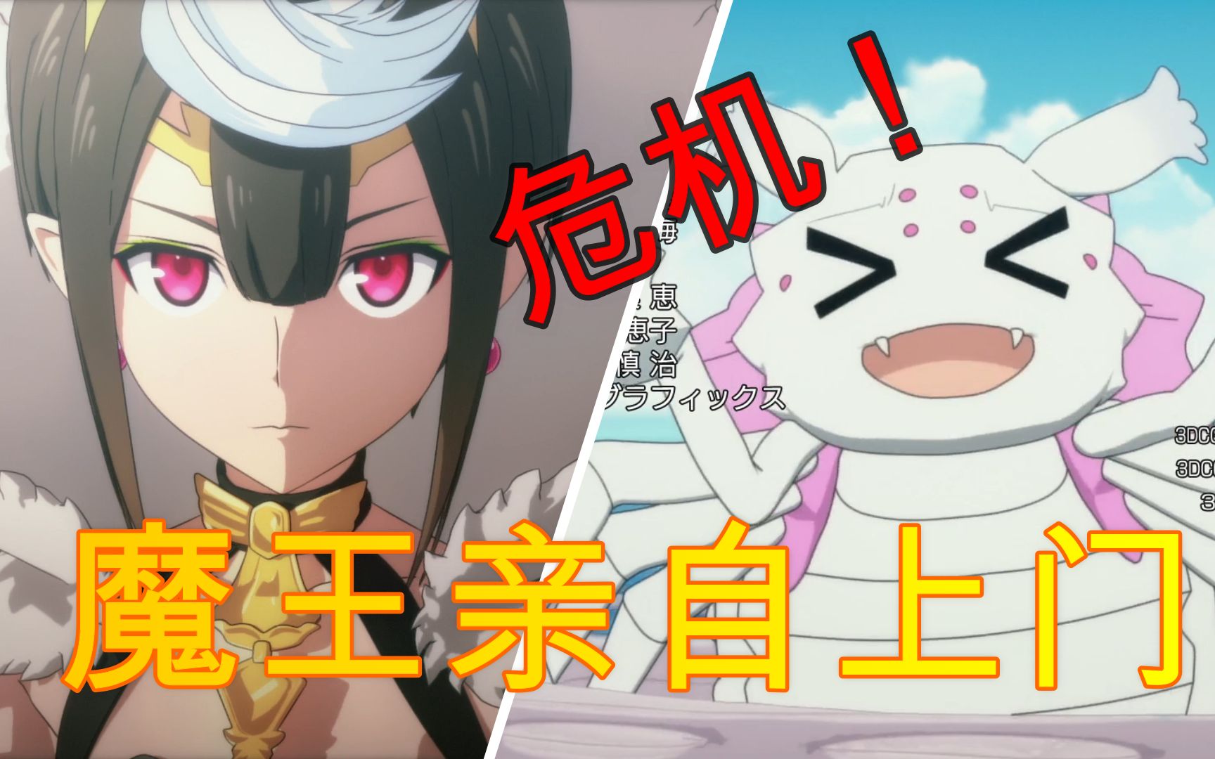 蜘蛛子进化获得无敌技能"不死"