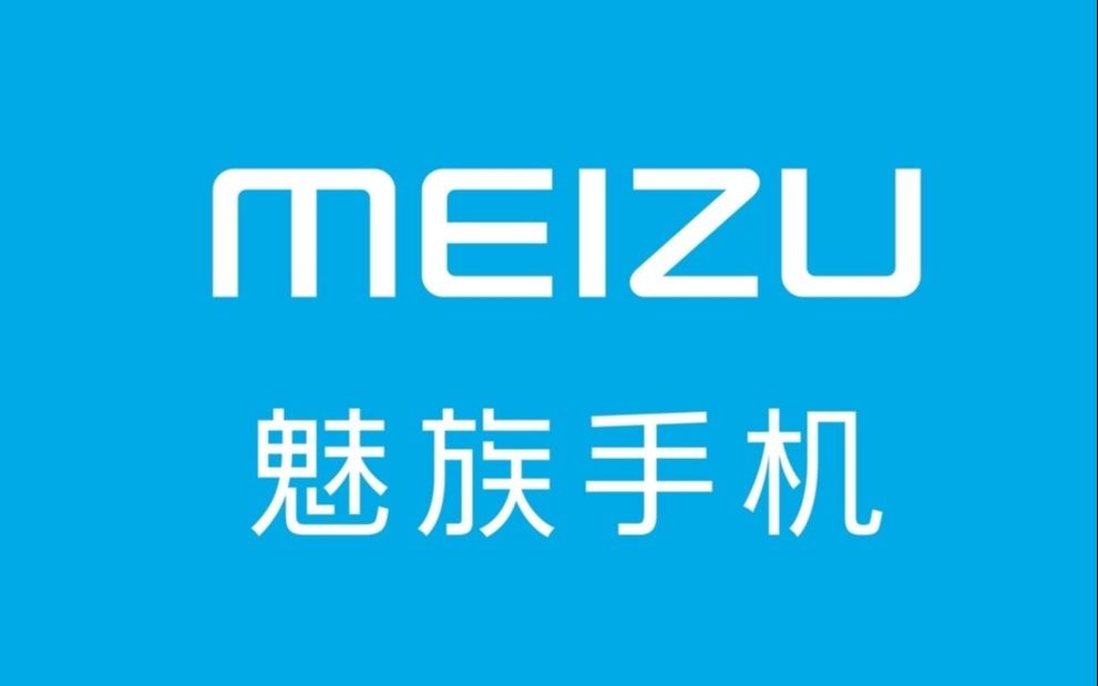 互动视频听说你是魅族魅友敢来测试一下吗