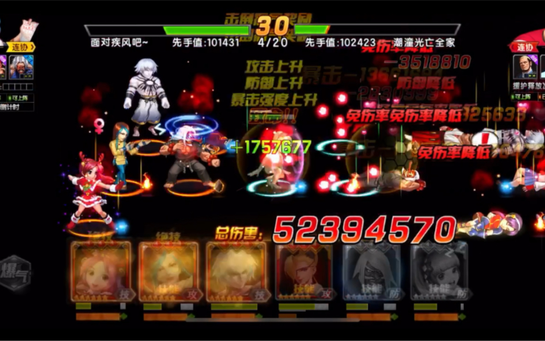 拳皇98终极之战麦卓连大