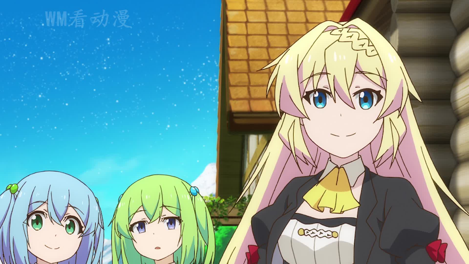 《第9集》高原魔女变身小萝莉,第一季完结