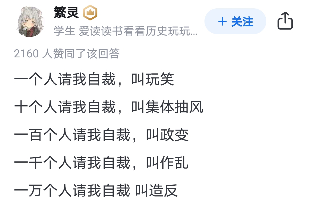 假如你是曹操,你自己的马踩到麦田,大军一起跪下说丞相请自裁,你会怎么办?哔哩哔哩bilibili