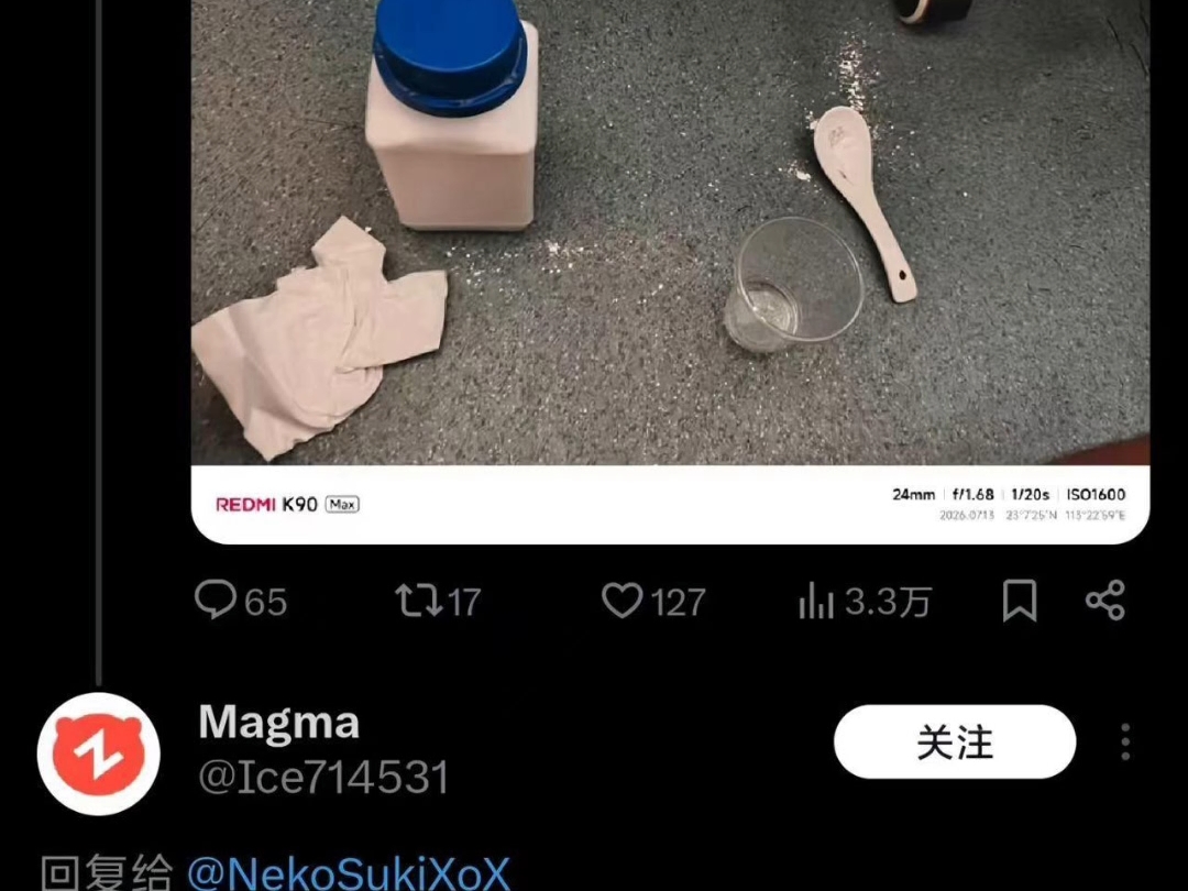 “手机出吗？”
