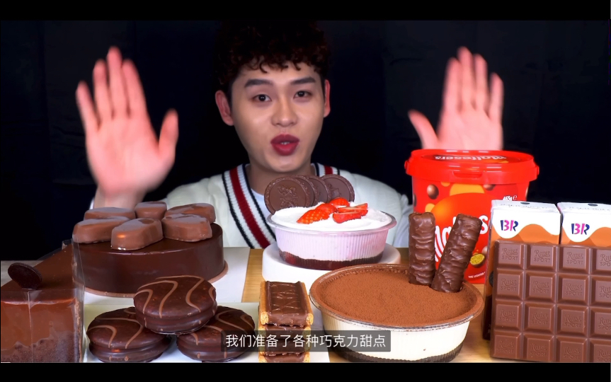 韩国吃播【bong_gil】巧克力盛宴|巧克力蛋糕|巧克力冰淇淋|巧克力奶