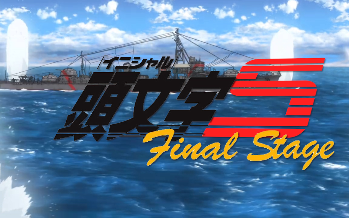 dejavu逮虾户青春波纹一起来飙船吧