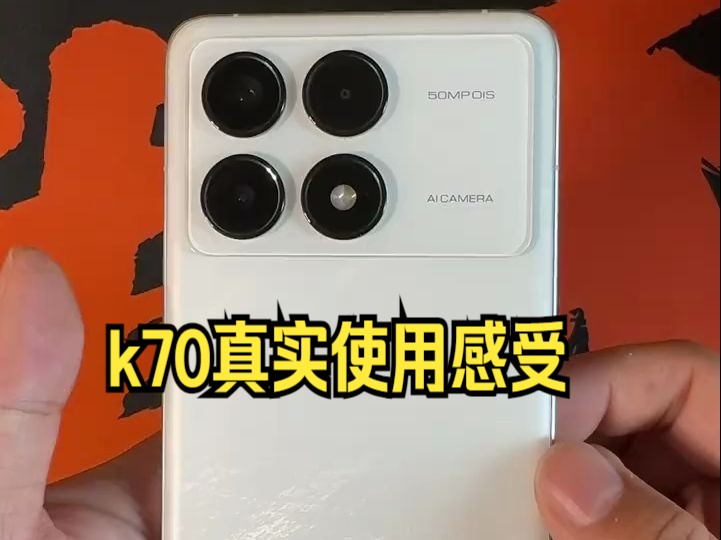 纯自费体验,k70真实使用感受.哔哩哔哩bilibili