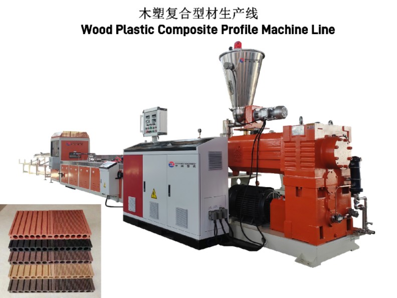 木塑地板生产设备,木塑复合型材设备,中瑞塑机