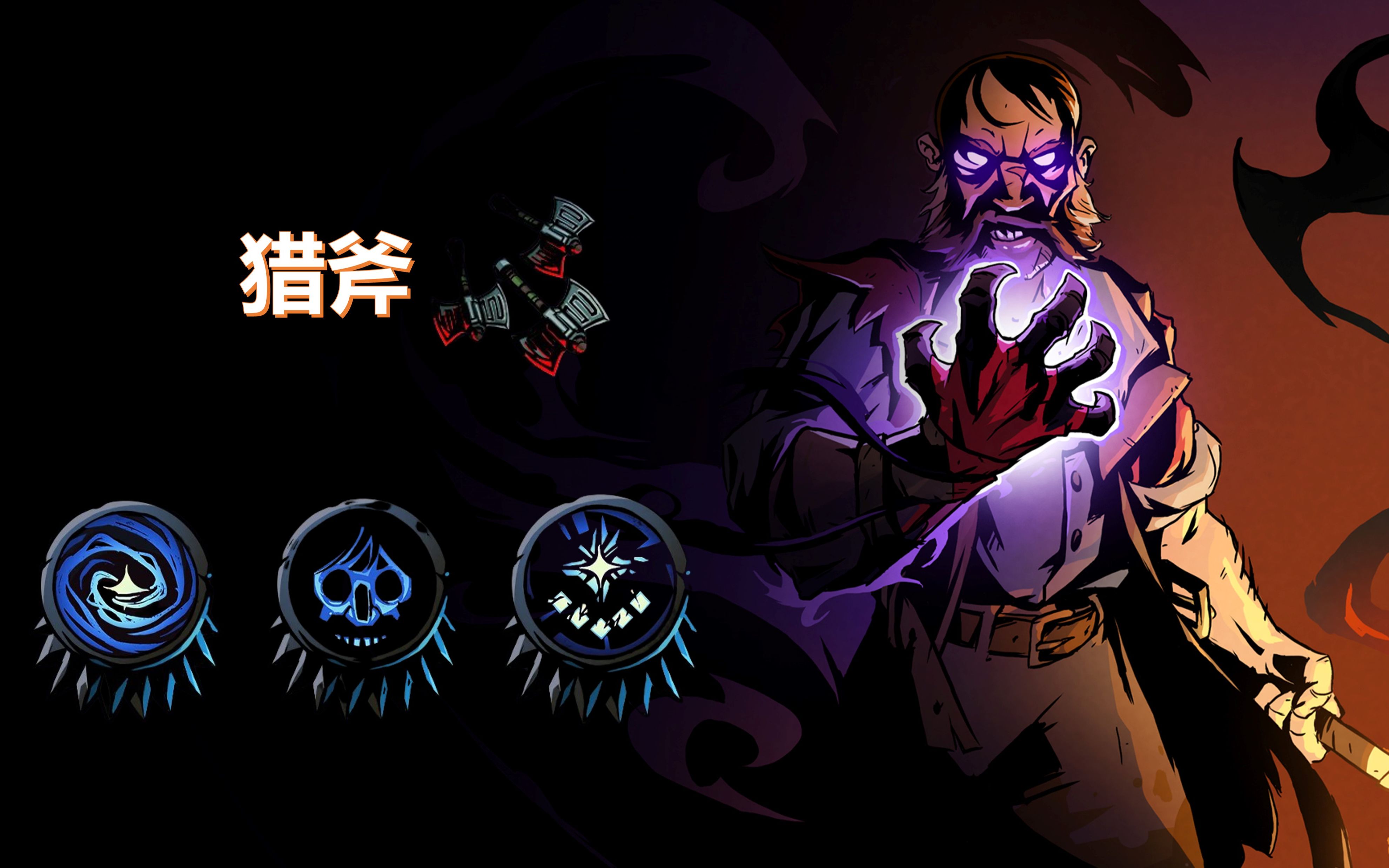 【无间冥寺全武器系列】第十八期:鹰之迷恋初登场!