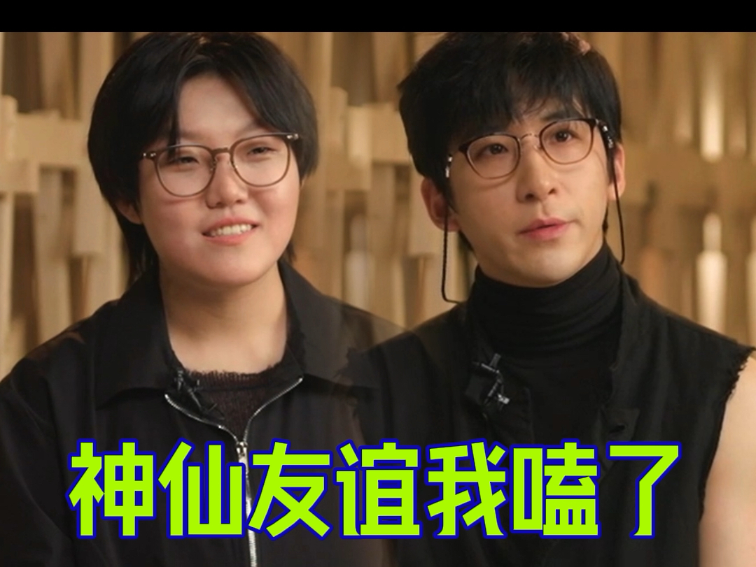 【奔赴万人现场】王靖雯&唐汉霄在奔赴“再续前缘”,期待更多神仙舞台!哔哩哔哩bilibili