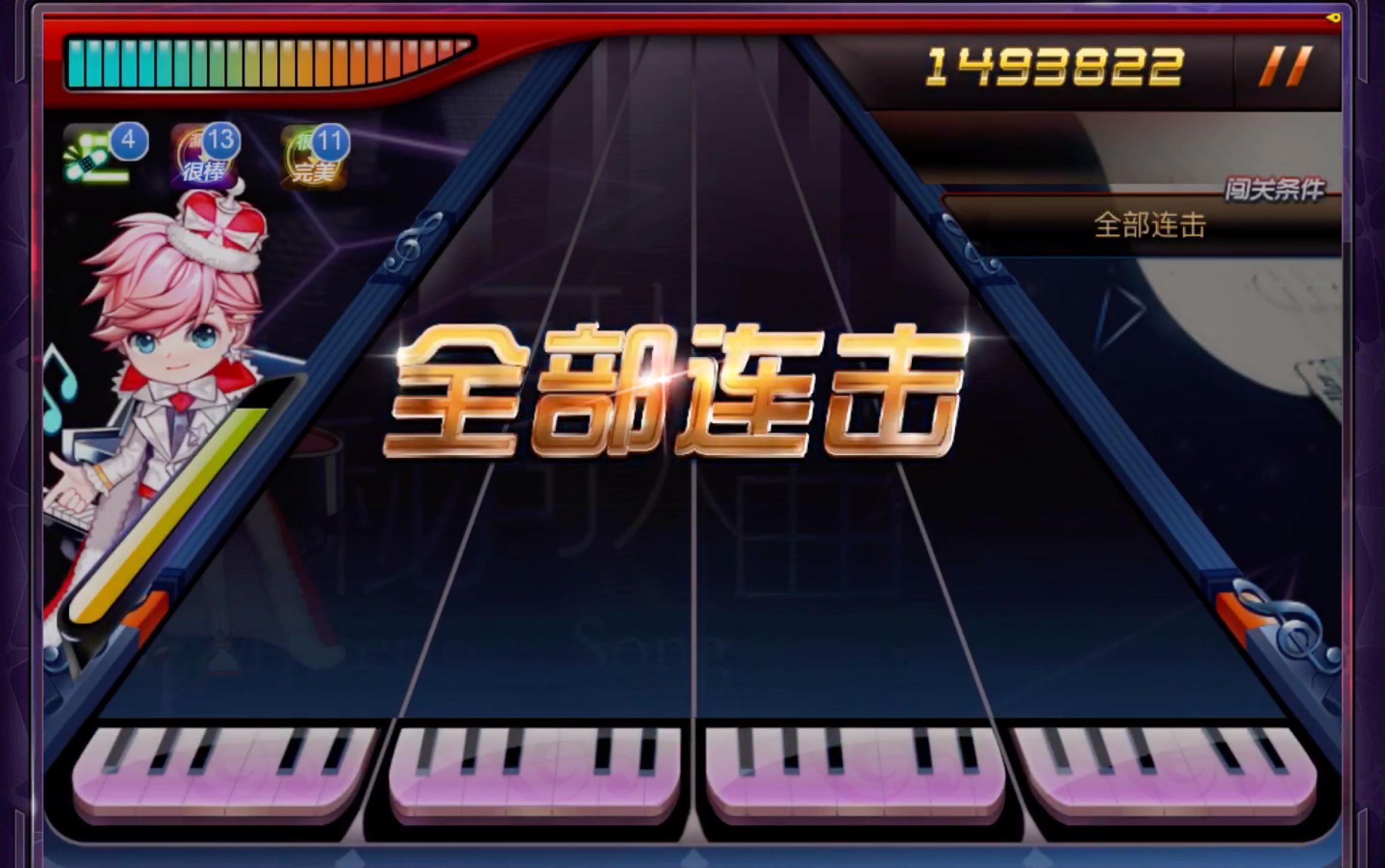 【节奏大师】库存 关服纪念 神秘歌曲01(parallel world) 特别喜欢这