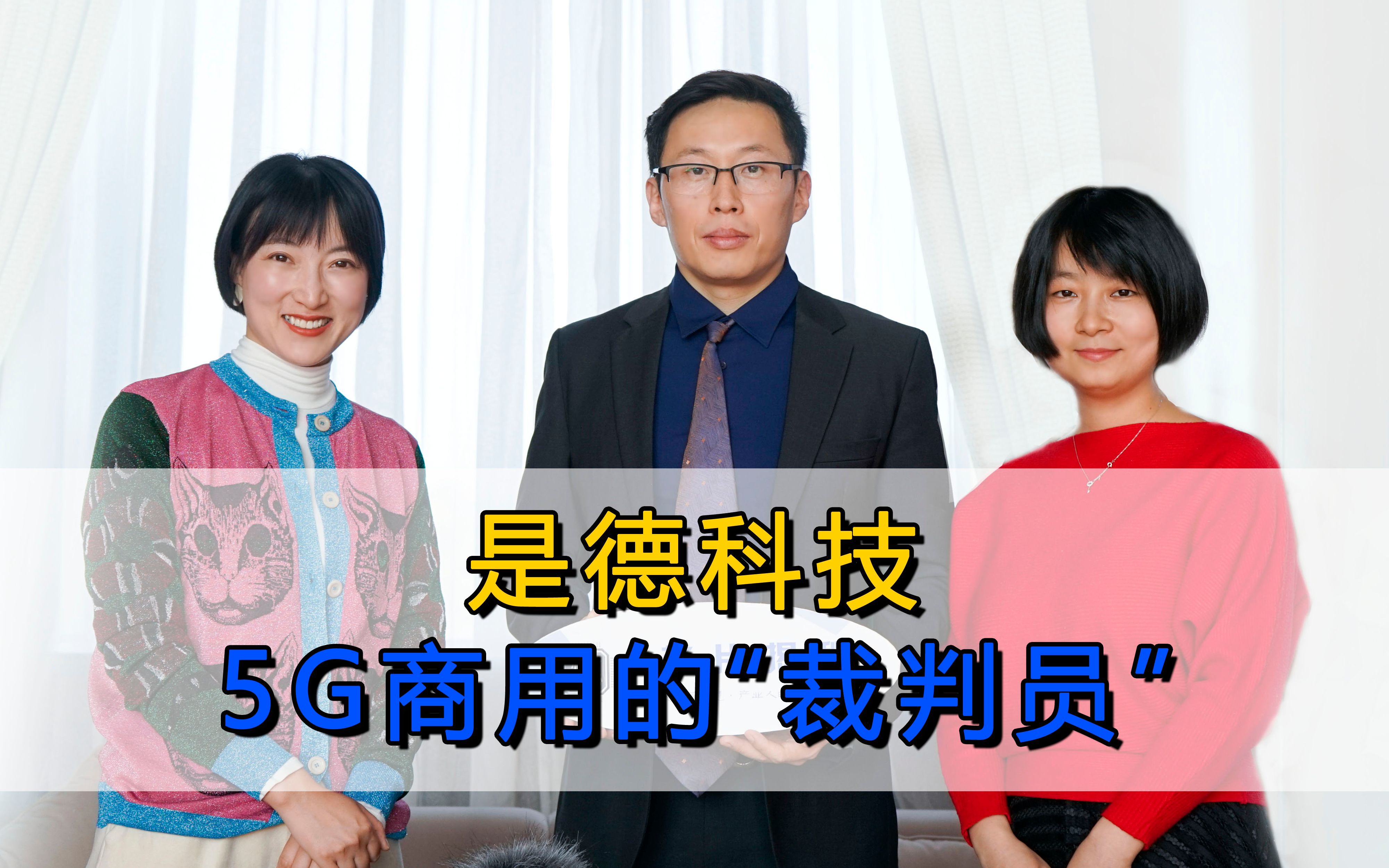 芯片揭秘 | 第188期:是德科技,5G商用的“裁判员”哔哩哔哩bilibili