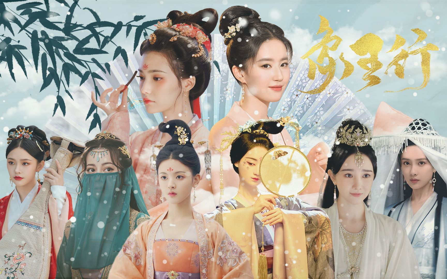 活动  【古装群像】象王行丨一曲战舞,送君千里.