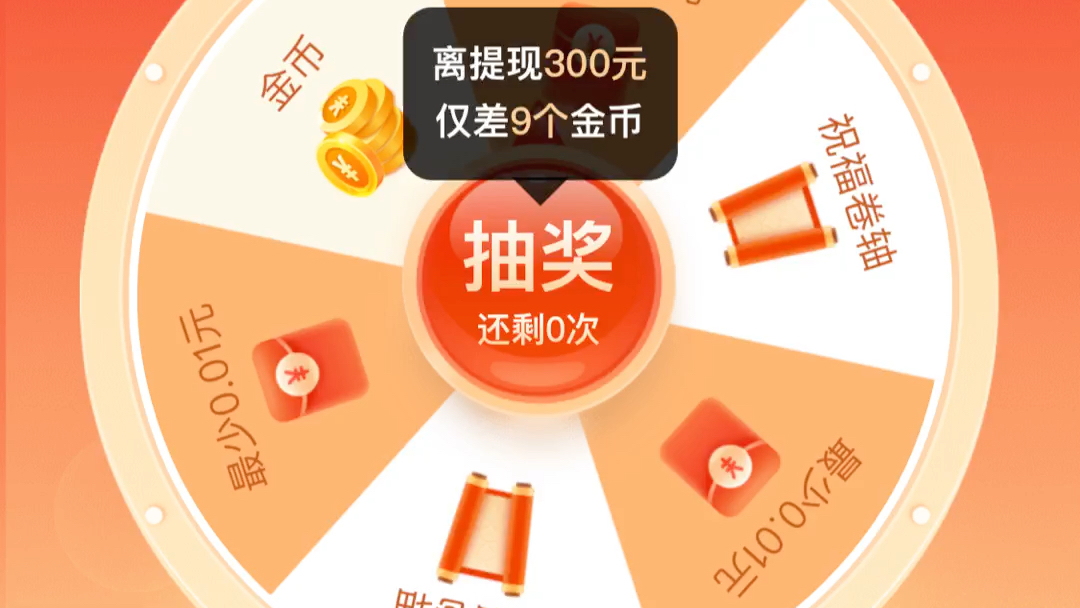 pdd 互助大转盘_哔哩哔哩_bilibili