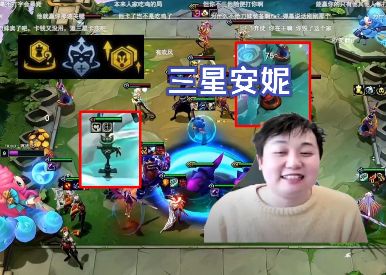 【弃徒x】纯在享受,漫游开出吉星转,75层三只虫,八级两星刀妹乱杀