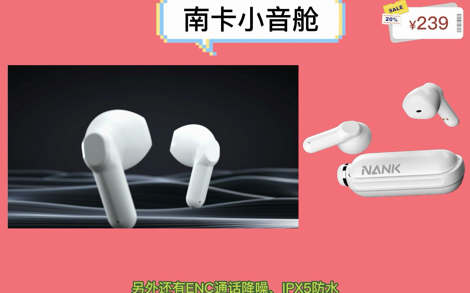 什么品牌的蓝牙耳机最好?六款音质最好的蓝牙耳机品牌推荐哔哩哔哩bilibili