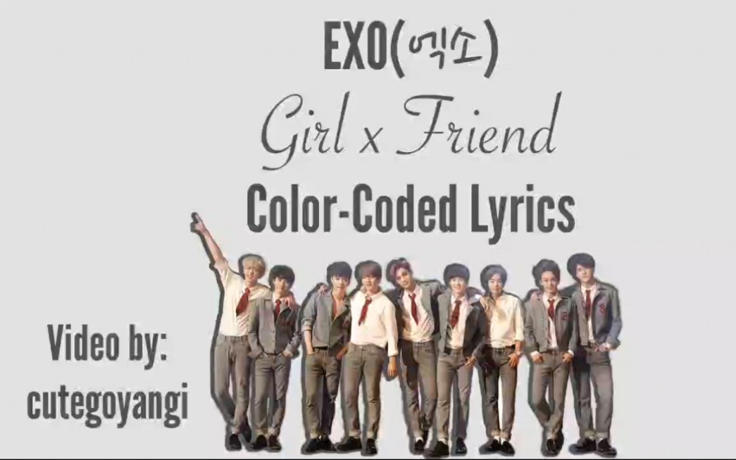 [图]【EXO】Girl x friend