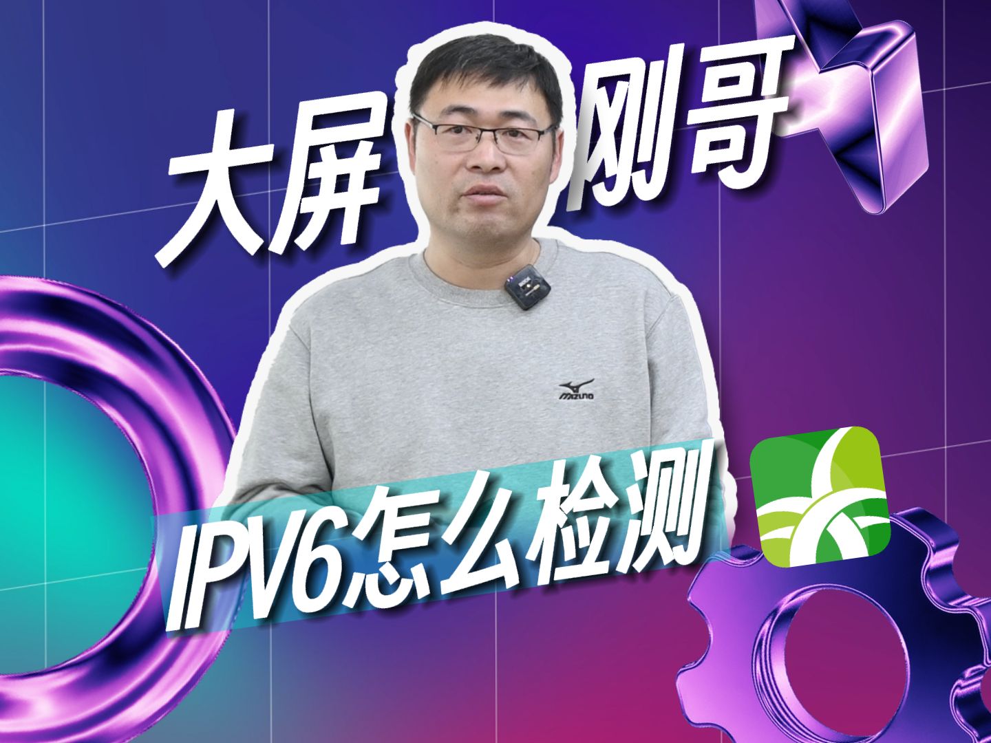 想用上IPV6,得看你家电视支不支持哔哩哔哩bilibili