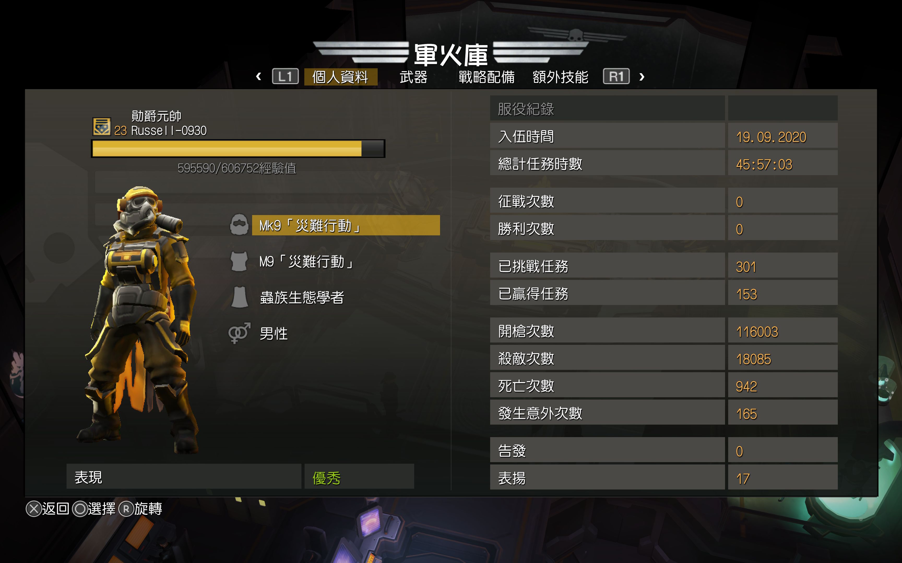 地狱潜者当你打完boss还可以这样玩