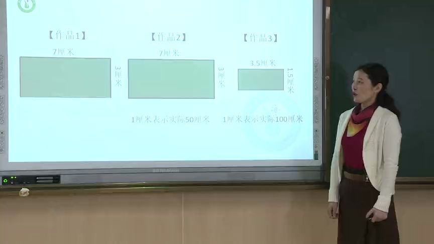 [图]【福建·空中课堂】六年级数学《比例的应用——比例尺》福建师大附小：张爱红