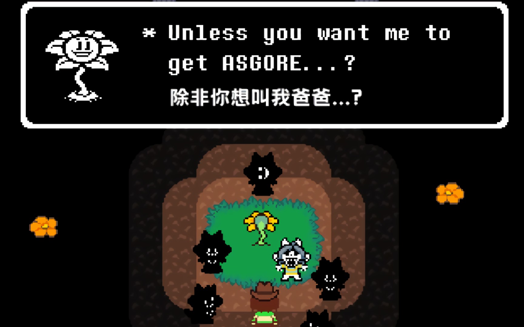 生草翻译tsunderswap告别遗迹时附链接