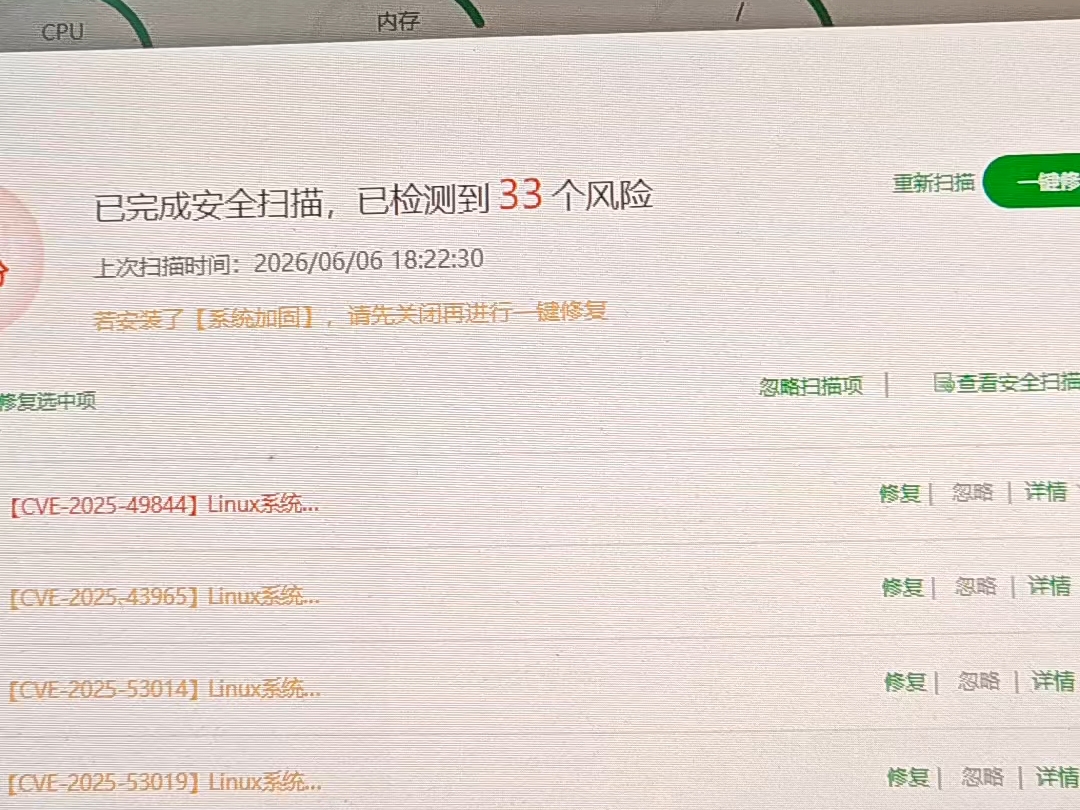 经常检查你的宝塔面板啊,漏洞及时补好