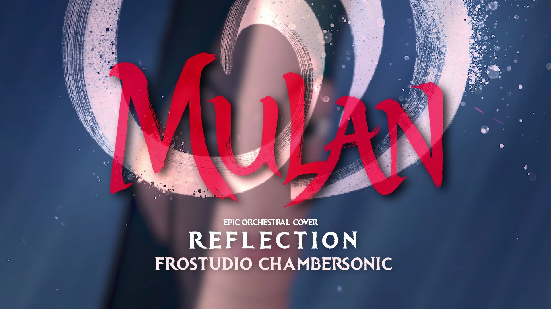 [图]【Mulan/花木兰】花木兰真人版主题曲Reflection史诗向震撼翻奏！