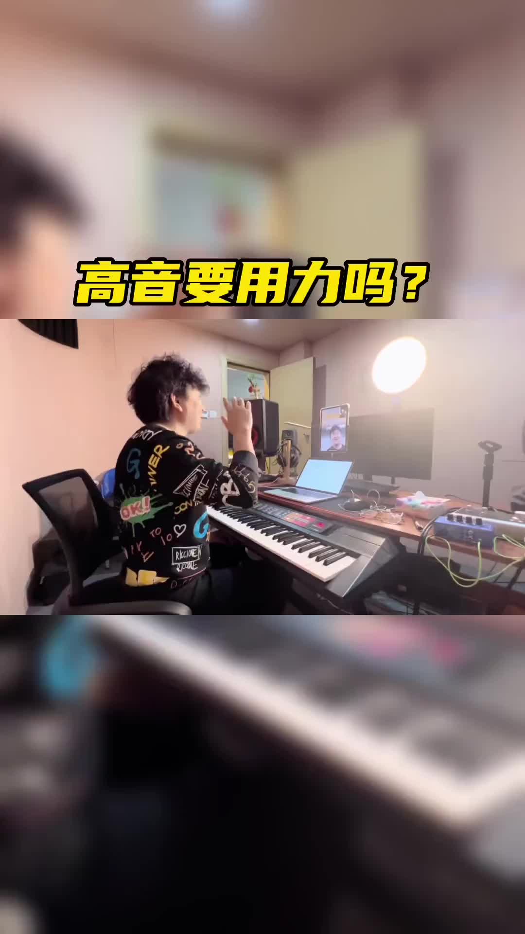 抖音上唱歌=抖音上唱歌需要版权吗