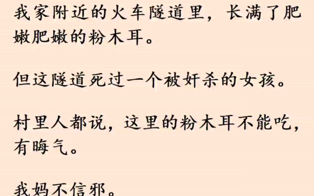 这粉木耳的效果实在是霸道,竟然能跨物种吸引?!约莫两三分钟过去,小母鸡被大黄狗弄死了…哔哩哔哩bilibili