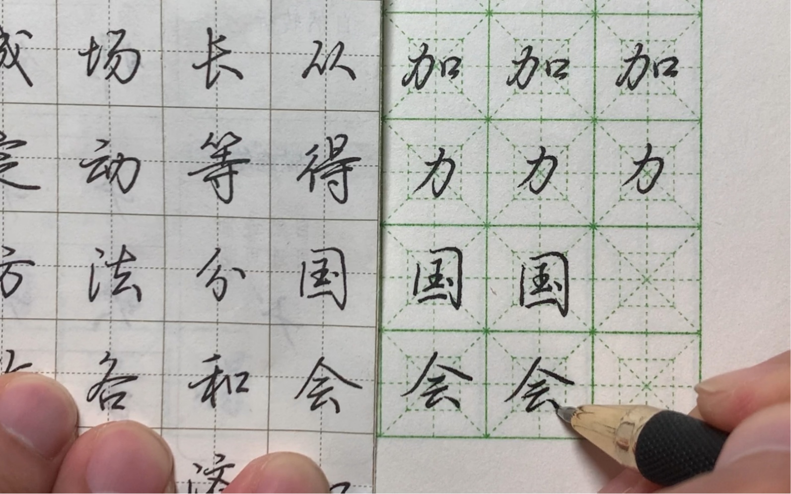 5.17 坚持练字第519天(荆霄鹏《7天学会行书》)