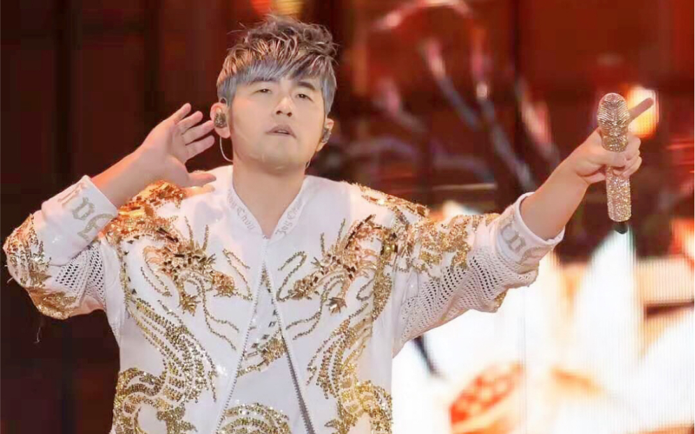 周杰伦20191027嘉年华演唱会济南第二场合集