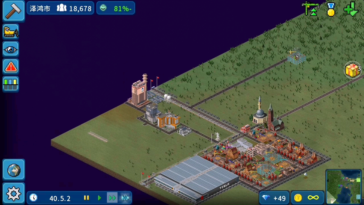 玩西奥小镇的几分钟awa