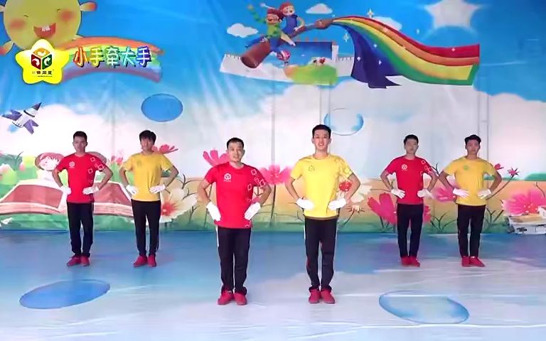 大手牵小手哔哩哔哩bilibili