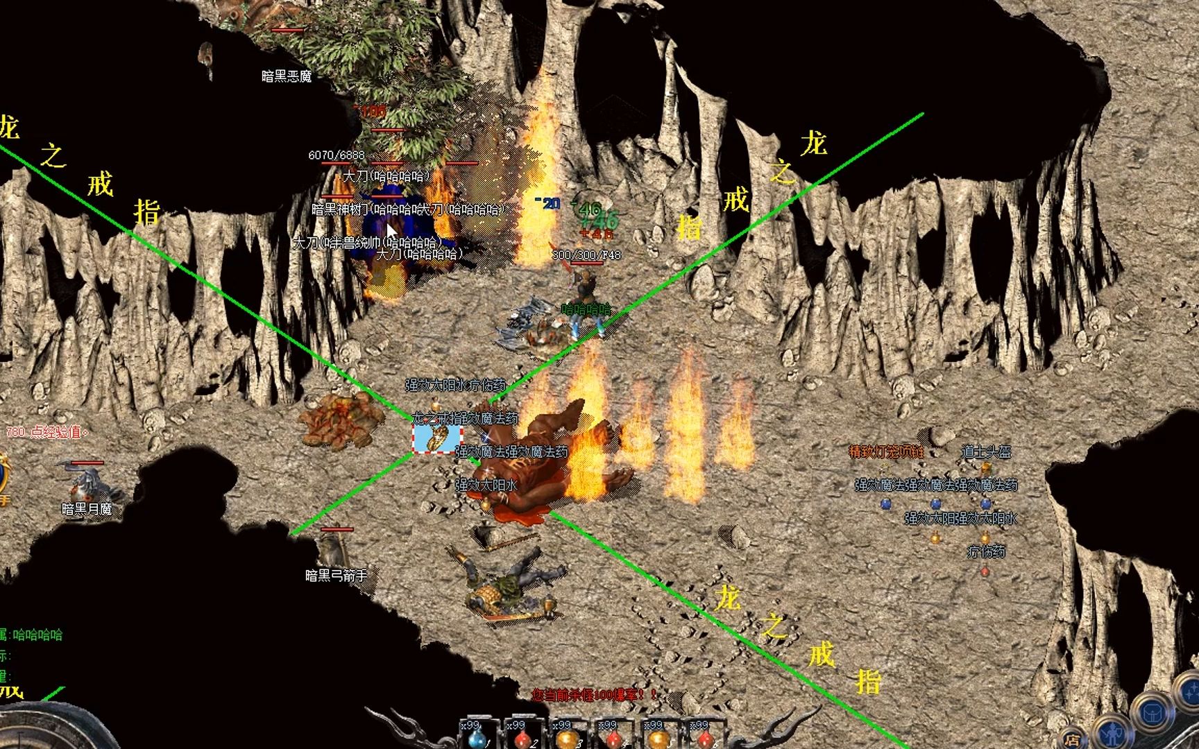 热血传奇:花20天终于打到虹魔愤怒切割项链,刀刀群体切割,太牛了.