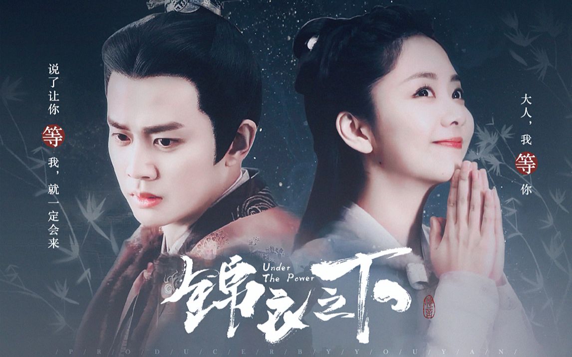 我们回家丨任嘉伦x谭松韵丨陆绎x袁今夏