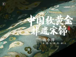 Download Video: 八旬老人用50年，复活失传非遗，双目差点失明仍坚持，敬佩！