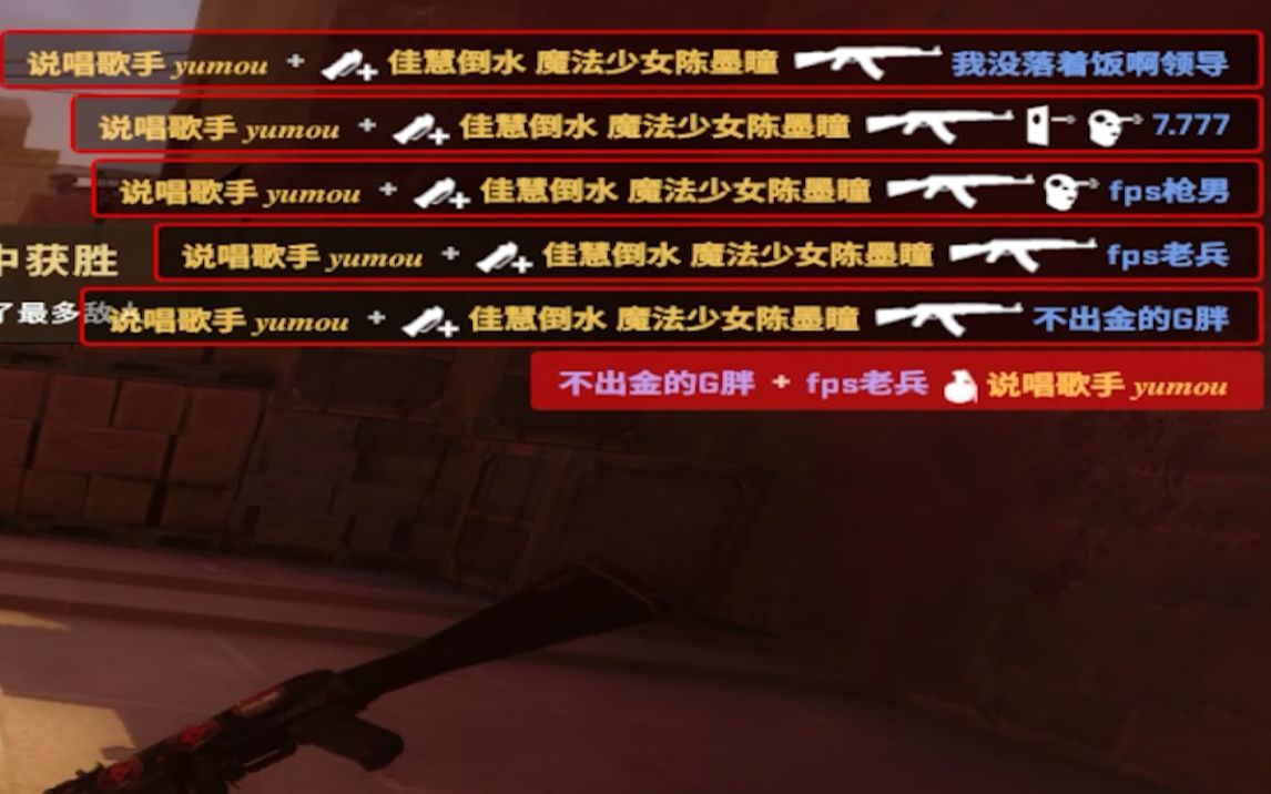 [图]这可能是我csgo生涯里最牛逼的操作了吧