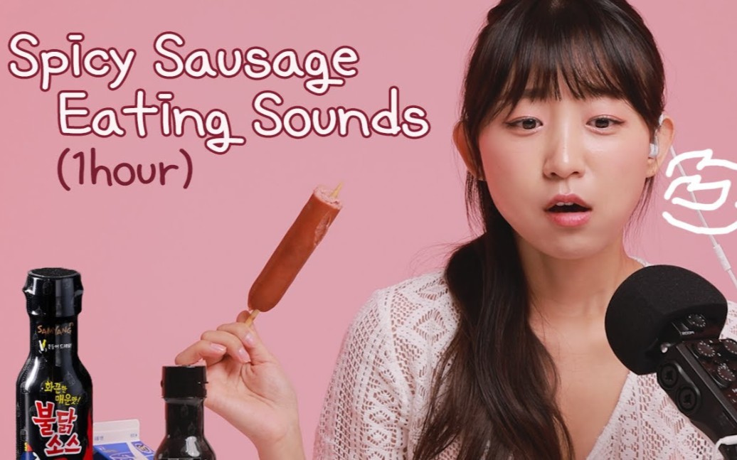 【milky助眠】1小时吃辣热狗_哔哩哔哩 (゜-゜)つロ 干杯~-bilibili