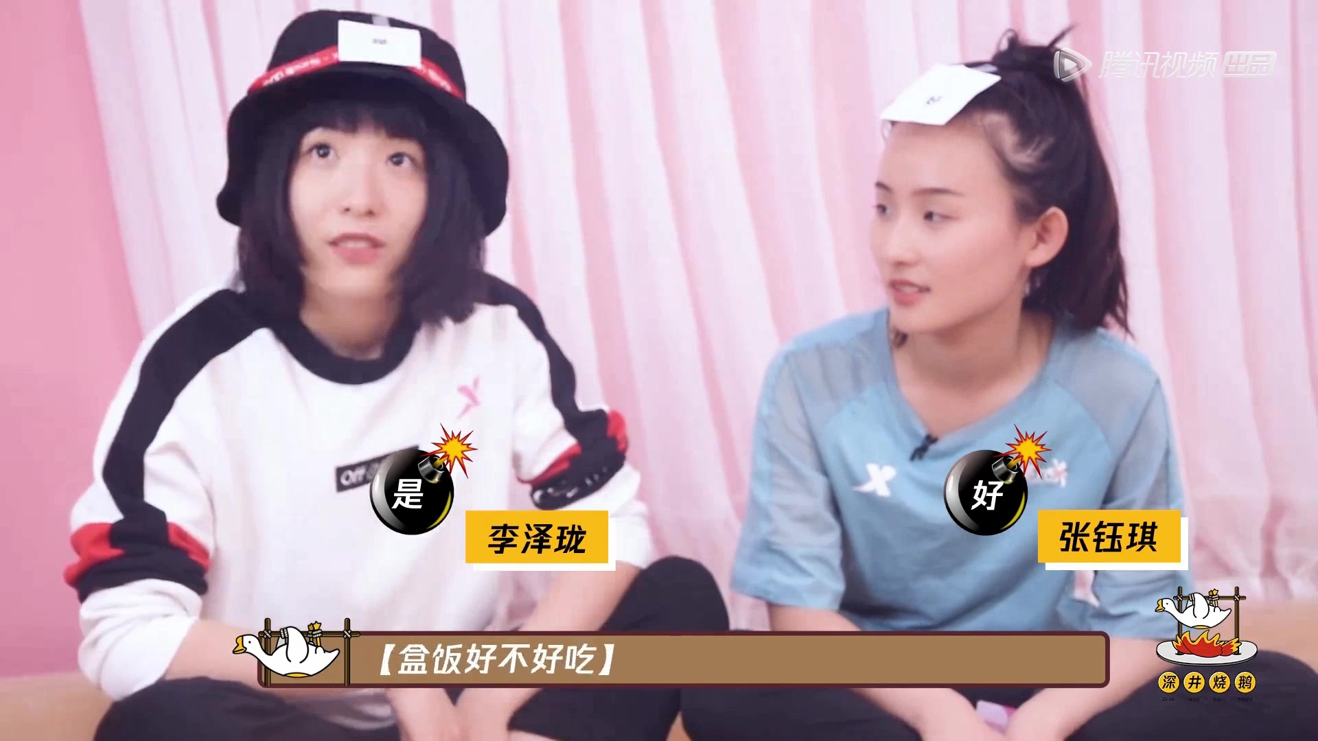 李泽珑张钰琪互怼日常超甜