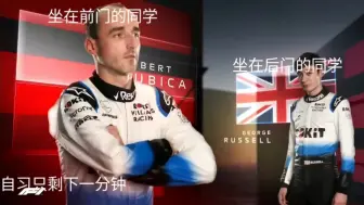 Download Video: 「F1」当晚自习还有一分钟结束