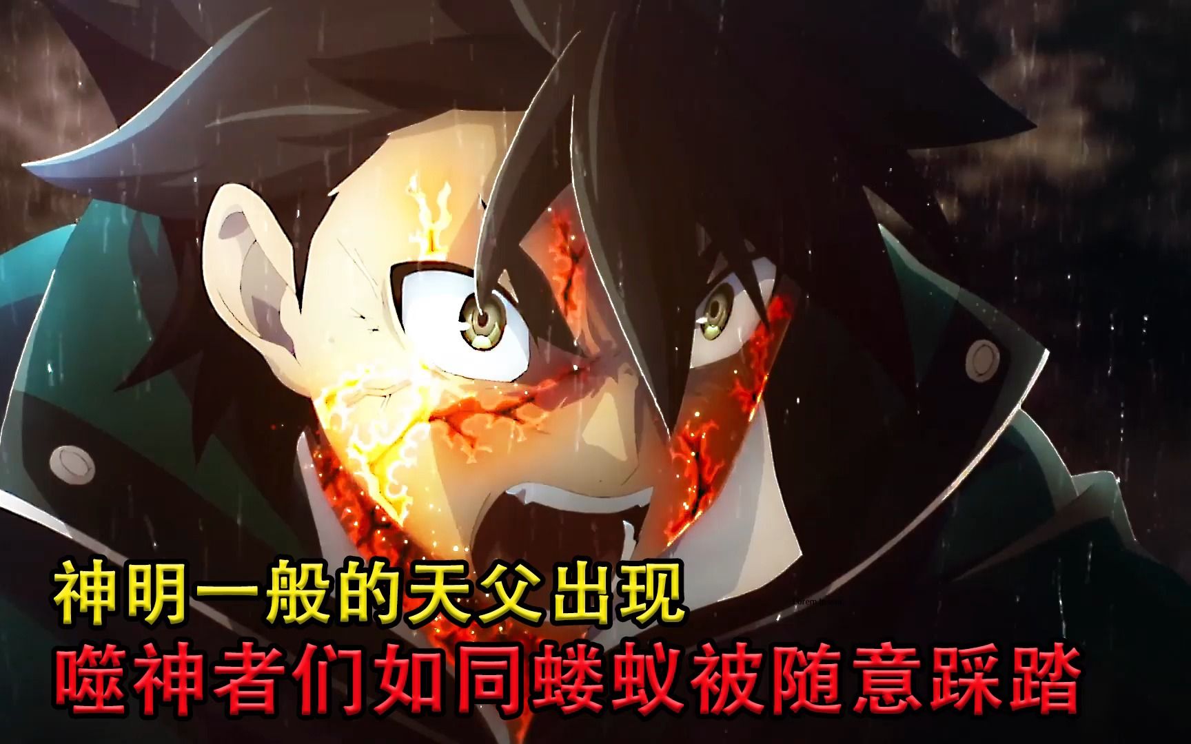 强大的天父出现,噬神者们如同蝼蚁_哔哩哔哩_bilibili